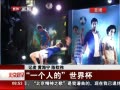 硷 һ˵籭