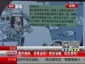 ߷塷 ¶տ㳣ȥ Щ㷴