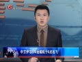 ȫλ ѰMH370