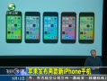 20֡ ƻiPhoneֻ