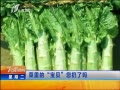 7š ı