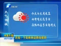 ԭ籨 ϣܽӭ