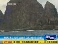 ֱ۰̨ йվ䱨 Ӧձ㵺
