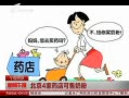 籨 4ҩ̷