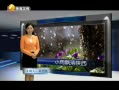 Ԥ 20130903