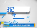 籨 ޺ Сı½