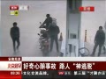 硷 ¹ ·