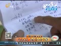СʶŮ綩 һη