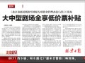硷 ;糡ȫͼƱ