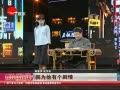 Ƶ粨ŭҲбʱ