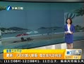 簲 ϼ֣ɳ̲˳ӿ Ϸˮ