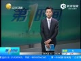 ӵһʱ 20140221 Эذ ֲ10