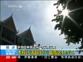 ʱա ϺӰ14쳬40
