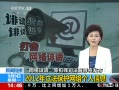 ֱ䡷 ̰ȷ˾ͽ 2012Ϣ