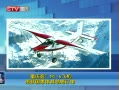 CQTVš PC-6ɻٻֶܾ
