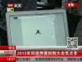 ߷塷 ¹2013Ƽʹ´