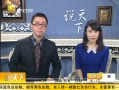 ˵¡ ٻ骣ҪǿŮ
