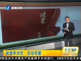簲 
