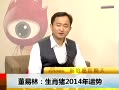 ƵФ2014