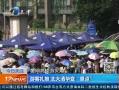 12㱨 ο 廪侰
