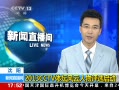ֱ䡷 2013CCTV̳ѡ