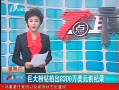 7š ޴ĳ8300Ԫ¼