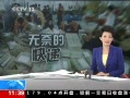 ֱ䡷 24Сʱߣ12305֣ƶ˳