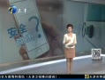š רָiPhone5Sָʶ氲ȫ