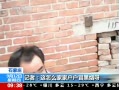 ֱ䡷 ߵ ӱ µĴׯ