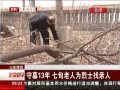 硷 ɽΫĹ13ѮΪʿ