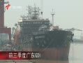 㶫š ǰȹ㶫GDPͬ8.5%