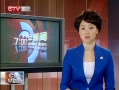 CQTVš ӢŮͯʧٰ