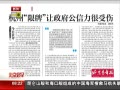 硷 