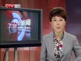 CQTVš Сѧʮ涨壩