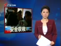 㶫糿 ձ ȫ׷