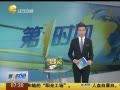 һʱ 20140523 ڣ籭õ¹