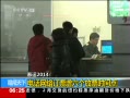 ¡ 2014绰繺Ʊ ɹ128ũ¶ʮ˳Ʊ