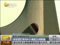 ˵¡ ѰMH370 Ƿǿ