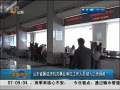 簲ɽ ɽʡפûصλԱ빤˱
