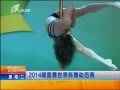 7š 2014ֹ籭趯