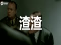 S01E10ѹ׾