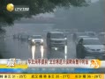 һʱ 20130710 꼾ǰ ǿ꼯ʱ