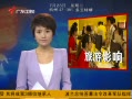 㶫糿  㶫δӰ
