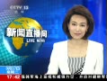 ֱ䡷 й̶2010״κ