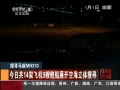 йš ѰMH370