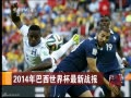 йš 2014籭ս