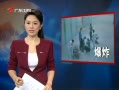 㶫糿 ׶һƱըװ