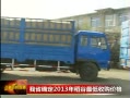  ʡȷ2013굾չ۸