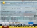 һʱ 20140614 ߿־Ըе˽У