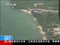 24Сʱ ѰMH379ȷϷй켣
